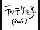 【歌ってみた】近所迷惑にならない程度に自宅で熱唱してみた【ＳＨ】
