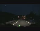 Tour VFR／Bol d'or Part8