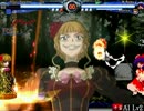 【MUGEN】 狂クラス前後でサバイバル大会 part4(3順目前半)