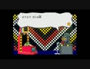 ☆*★ペーパーマリオＲＰＧのこのこ実況part50★*☆