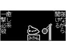 寝ながら聞ける癒し系一撃必殺[作業用BGM]１２分