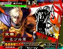 【三国志大戦3】地勢と勇者と一気呵成　その28