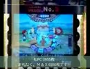 メダルゲーム日記 #13(2010.12.26 Sun) 4/4