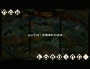 【気まぐれプレイ】フレとMHP3その2　ランスでユニクロクエ！