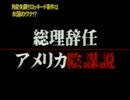 国士ＶＳ北朝鮮ネトウヨ＆ＴＢＳ
