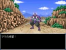 【D.D.-黒の封印-】カオスなＲＰＧに挑戦する！Part8