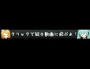 VOCALOIDオリジナル曲ランキング外伝用ニコ割(9秒用)