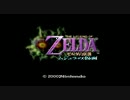 ゼルダの伝説　ムジュラの仮面　ぬらりくらり実況プレイ 1日目