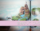 子どもの頃作ったクロノトリガーのマスコットを晒す