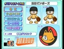 【パワプロ15】貧困ビンボーズ*第一試合*【ペナント】