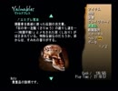 【良い】シャドウハーツ初実況プレイPart62【お年を～ノ】