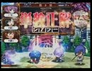 特に長所も何もない人のQMA その4 (ハイジソ店内対戦)