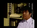 【猫屋敷実況】朗読に総てを捧げてSFC学校であった怖い話を実況part66