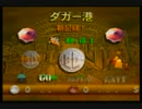 049_ブラストドーザー　ダガー港　プラチナメダル