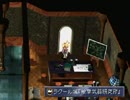 【SO2】スターオーシャン2をプレイするだけ【非実況】 part18