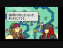 ファイアーエムブレム聖魔の光石_赤髪さんたちＦ編１３章