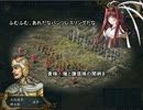 【大ちゃん三国志】Fairy Rhyme第34章part1～根付き始める樹と集う剣～