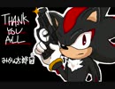 直撮り／シャドゲ＊ヒーローエンドその３（最終回）
