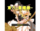 コミュのゲームをやってみた３
