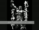 【戦力】国取り戦国MUGENバトル【補充】part5