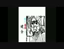 【APヘタリア】パ/ラ/ジ/ク/ロ/ロ/ベ/ン/ゼ/ン/【歌ってみた】