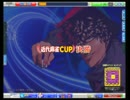 【MJ4EVO】近代麻雀CUP決勝戦その①