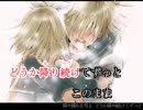 【ニコカラ】soundless voice （+8）【Off_Vocal】