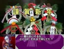 【戦場の絆】１２月３０日　ＲＣ／ＲＣＢ　６６　【Ａクラ大佐】