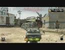 【COD:BO】そんなに見所がない第1回【PS3】