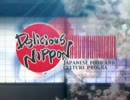 Delicious　Nippon　#１ 【日本の料理】