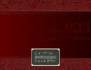 【ヘタリア】絆と友情のホラーＲＰＧヘタハザ・16【ＲＰG風】