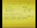 ダビスタPS　３冠馬？を目指す実況動画　その32