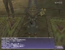 ＦＦ１１　アルタナＭ　５／２０