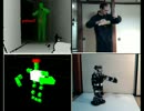 キネクトでロボット操作