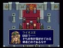 PCエンジン　聖夜物語　8/26