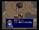PCエンジン　聖夜物語　10/26