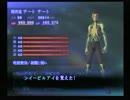マニクロ チート戦記 2-3