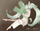 「遠い、遠い」を歌ってみました。【ちゅちゅ】