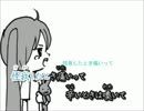 ピエロ　【歌ってみたかったんだ】