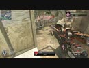 [COD:BO]宣教師のFFA 動画No.09
