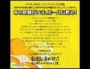 みなしごハッチ / 華原朋美