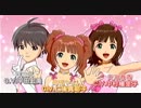 【実況】アイドルマスターSPを心のままに実況プレイ【Part39(ｻﾝｷｭｰ)】