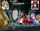 【ＭＵＧＥＮ】がんばレイセン！　第５４話　【ストーリー】