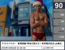 ２０１０年ニコニコ公営競技(J.RA除く)動画ランキング１００位→７６位