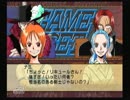 【ナミ】ワンピース トレジャーバトル　セリフ集その２-３【ビビ】