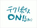カラオケで歌ってみてしまいました【モザイクロール】
