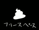 ｕｎｋ初の試み