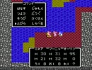 ◆ドラゴンクエストⅣの実況はじめました（冬）Part .24　[2/2]◆