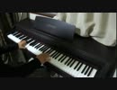 X JAPAN THE LAST SONG を弾いてみた。