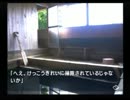 「北海道に行ってリア充になってくる。」(実況)Part32